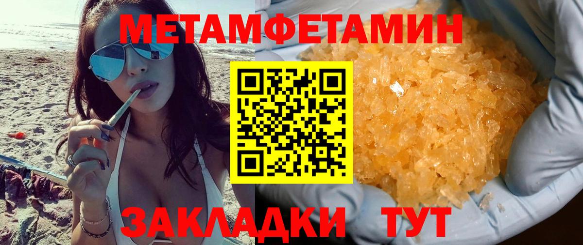 АМФ Premium Тайшет