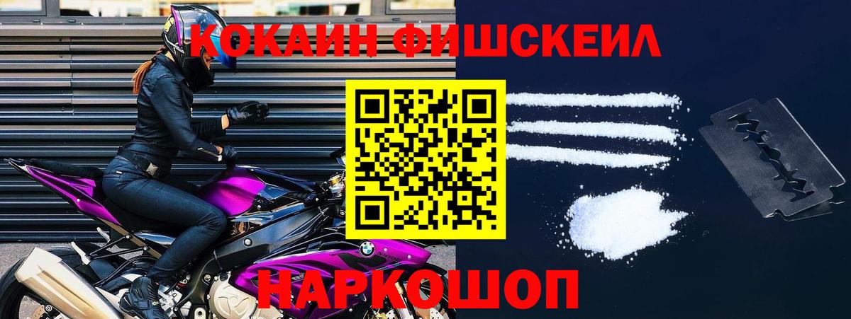 Тайшет  Cocaine Эквадор  Cocaine  Cocaine 98%  Вход с VPN 