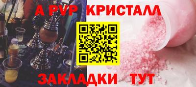 мефедрон Пугачёв
