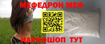 стафф Пушкино