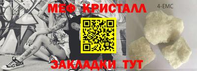 стафф Пушкино