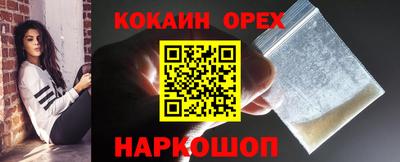 стафф Пушкино