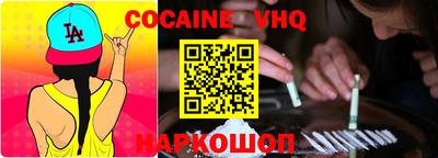 мефедрон Пугачёв