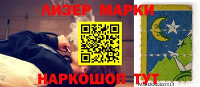 стафф Пушкино