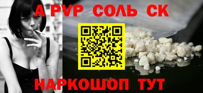 стафф Пушкино