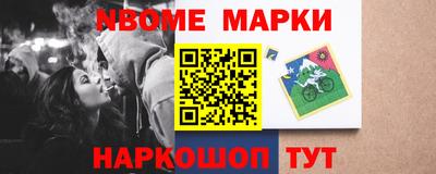 мефедрон Пугачёв
