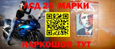 стафф Пушкино