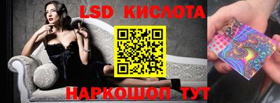стафф Пушкино