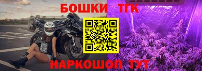 тгк Пыть-Ях