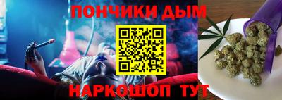 стафф Пушкино