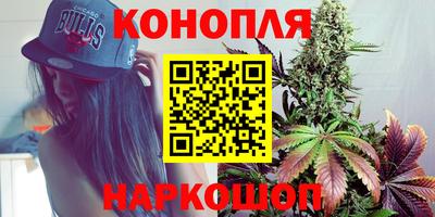 стафф Пушкино
