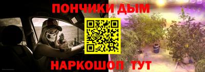 мефедрон Пугачёв