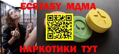 стафф Пушкино