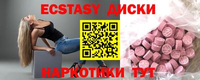 тгк Пыть-Ях