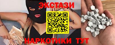 тгк Пыть-Ях
