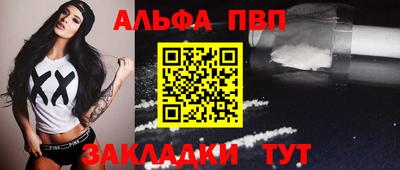 стафф Пушкино