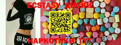 мефедрон Пугачёв