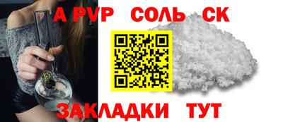 тгк Пыть-Ях