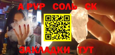 мефедрон Пугачёв