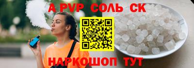 тгк Пыть-Ях