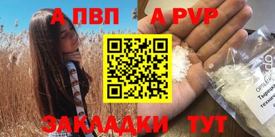 стафф Пушкино