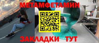 тгк Пыть-Ях