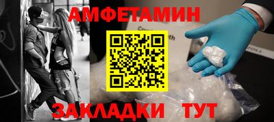 мефедрон Пугачёв