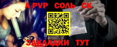 мефедрон Пугачёв