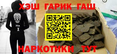 стафф Пушкино