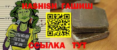стафф Пушкино