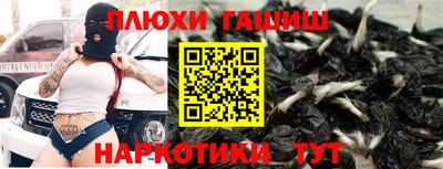 стафф Пушкино