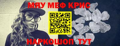 стафф Пушкино