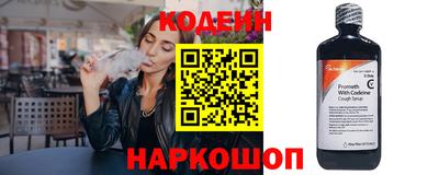 стафф Пушкино