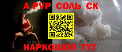 стафф Пушкино