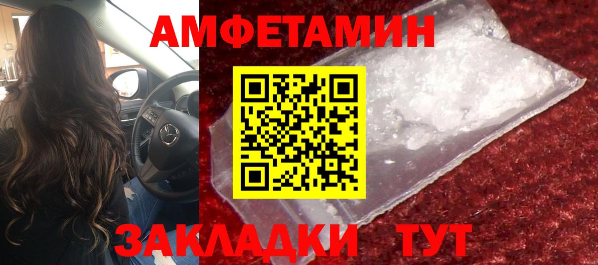 Первитин витя  Вход с VPN  Первитин витя  Тайшет 