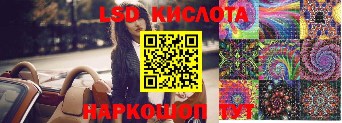 Тайшет  Наркотические марки 1,8мг  Вход с VPN 