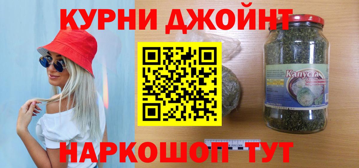 Тайшет  Вход с VPN  Мефедрон кристаллы  ГАШ  МАРИХУАНА 