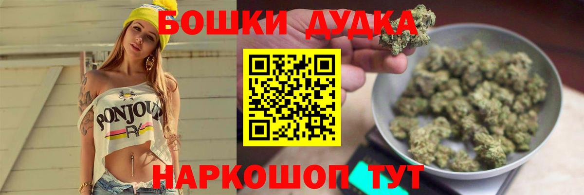 Бошки марихуана семена  Марихуана OG Kush  Тайшет  Вход с VPN  Бошки Шишки планчик 